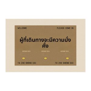 BEIAISI | Durable Easy-clean Large Entrance Mat