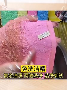Oil Remover Dishwashing Towel Wooden Bamboo Fibre Magic Duster Washing Towels Kitchen Towels