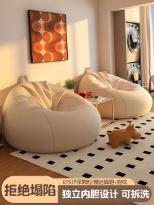 Lazy Sofa Bed Modern Minimalist Style Outdoor Balcony Leisure Single Person Small Couch Lounger Bean Bag Human Dog Nest