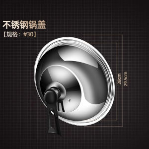 ฝาครอบกระทะสากลสแตนเลสสําหรับทําอาหารที่บ้าน โปร่งแสง ฝาแก้วสําหรับผัด 32 ซม. 34 ซม.