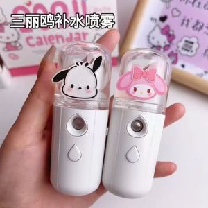 Portable Mini Nano Facial Steamer Hydrating Spray Device Personal Air Humidifier USB Rechargeable Beauty Skin Care Tool
