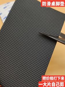 Table Leg Rubber Mat Furniture Anti-Moving Bed Leg Sofa Non-Slip Mat Feet Holder Bed Foot Table Mute Heel Cups Rubber