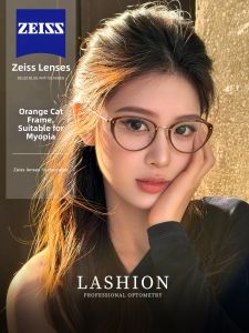 lashion | Ultra-light Customizable Degrees Eyeglasses Fit Square and Round Faces