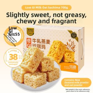LAIYIFEN | Low GI Nutritious Breakfast Snack 700g