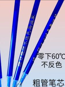 ปากกาไล่สีที่ร้อนได้ ไม่กลับสีเมื่อเย็น ไม่ย้อนกลับ อุปกรณ์เสื้อผ้า รองเท้า จุดตัด ปากกาไล่สี หมึกไหลได้ดี ของใช้สำนักงาน เชิงซ้าย