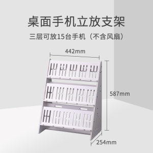 Multi-Device Mobile Phone Stand Desktop Floor Mount Charging Creative PVC Multi-Layer Phone Holder for Live Broadcast