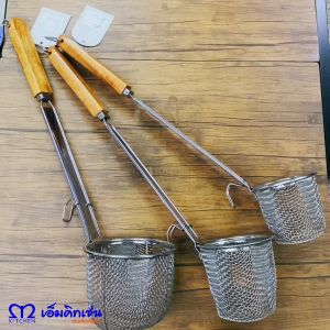 M Well Kitchenware ตะกร้อลวกเส้น ที่ลวกก๊วยเตี๊ยว สเตนเลสสตีล ด้ามไม้ มี3ขนาดให้เลือก 10cm12cm14cm