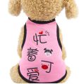 Baju Kucing / Baju Anjing / Baju Hewan / Baju lucu kwalitas Import / murah / lucu / keren. 
