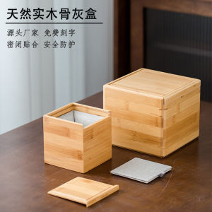 European-Style Pet Cinerary Casket Solid Wood Bamboo Soft Lining Protection Cat Dog Hamster Rabbit Death Small Coffin