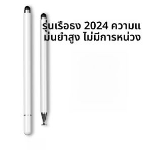 BZBC | ปากกาเขียนแบบใช้พลังงานจากแหล่งภายนอกสำหรับแท็บเล็ต Android โทรศัพท์มือถือ ดีไซน์ลูกกลิ้งสำหรับการวาดภาพและถ่ายทอดสด TikTok