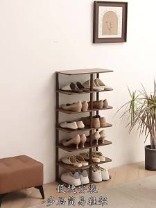 CHUJUN | Home Multi-layered Durable Narrow Shoe Storage Rack