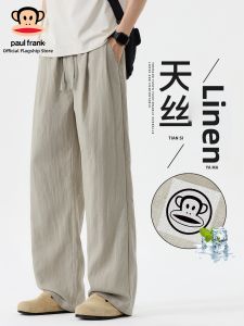 Paul Frank | Trendy Loose Straight Cotton Pants