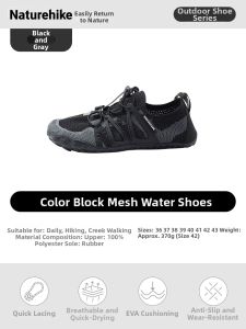 NatureHike | Non-Slip Quick-Dry Creek Shoes