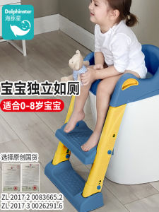 Foldable Toilet Training Seat with Stairs for Boys And Girls Baby Urinal Ring Child Seat Cushion Foot Pedal Dolphin Star