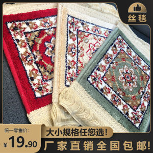 Silk Carpet Rectangular Decorative Pad Persian Style Car Seat Cushion True Silk Blanket Sofa Pad Small Rug Home Decor