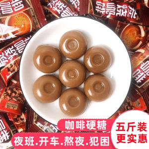 Extra Strong Charcoal Burned Coffee Candy Refreshing Office Snack Hard Candy Traditional Sugar Free Treats from Shanghaotang