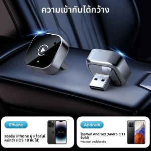 อะแดปเตอร์ CarPlay ไร้สาย 2025 อัปเกรด CarPlay แบบมีสาย เป็นไร้สาย ดีไซน์ Mini USB สำหรับรถยนต์ที่มีปลั๊ก Apple CarPlay แบบมีสายในตัว
