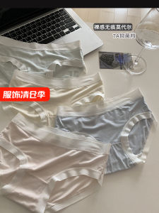 Sloth Young Adult Nude Feel Modal Seamless Underwear for Girls Pure Cotton 7A Antibacterial Crotch Mid-Waist Thin Panties Summer