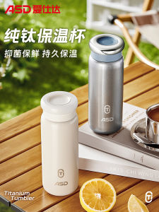 Pure Titanium Insulated Tea Brewing Cup Portable High End Business Coffee Water Cup for Men And Women Small Size Travel Cup