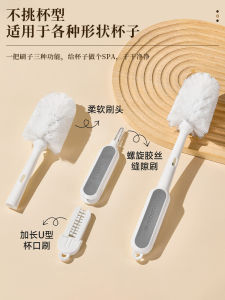 Bàn Chải Rửa Cốc Kiểu Nhật Ba Trong Một Bàn Chải Rửa Ống Hút Bàn Chải Rửa Lỗ Rỗng Bàn Chải Rửa Miệng Cốc Bàn Chải Rửa Nắp Cốc