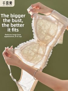 QIANNAIMEI | Big Size Slimming Preventing Sagging Side Support Adjustable Bra