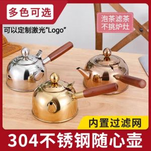 304 Stainless Steel Teapot: A Comprehensive Guide