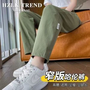 Quần Dài Ống Rộng Ice Silk Nhanh Khô Mùa Hè Mới Cho Nữ Cỡ Lớn Quần Dài Thường Ngày Đa Năng Cạp Cao Quần Dài Bó Chân