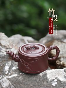 CANGHUTIANXIA | Bộ ấm chén Tử Sa Yixing Thiết kế Tre