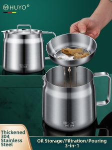 HUYO | Stainless Steel Large Anti-leakage Oil Filtering Pitcher