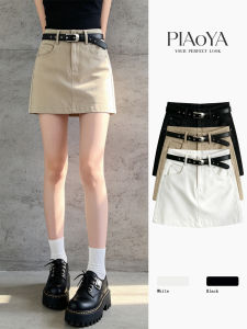 PIAOYA | High Waist A-Line Business Casual Skirt