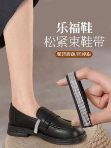 Fixed Elastic Shoe Laces Flat Bottom Non-Slip Comfortable Invisible Sealtight for Loafers Shoes Accessories Wild Elephant Brand