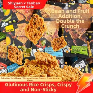 KAM YUEN | Popular Snack Savory Egg Yolk Tendrils Shrimp and Chicken Flavor
