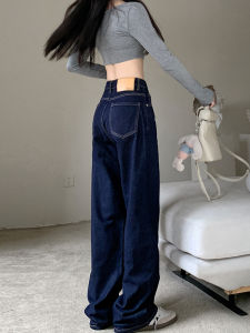 Deep Blue High Waist Wide Leg Jeans Womens Straight Loose Fitting Slimming High Waist Long Pants Autumn Season Denim Fabric