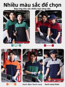 JINGYILAIXIU | Short Sleeve Work Shirt for 4S Auto Service Workers with Turn-down Collar and Color Blocking