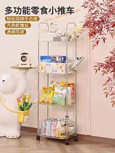 MEIZHUFU | Kệ Lưu Trữ Đa Năng Di Động