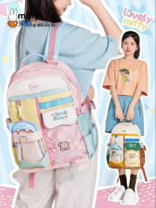 Miffy | Kawaii Dolpamine-style School Backpack