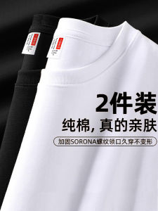 เสื้อยืดคอกลมแขนยาวทรงหลวม Pure Cotton Base Layer Shirt สำหรับผู้ชาย แบรนด์ Trendy Brand ทรงหลวม ระบายอากาศได้ดี สวมใส่สบาย ตลอดทั้งปี