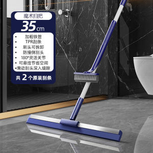 Chổi Ma Thuật Nhà Bếp Chổi Lau Sàn Chổi Lau Sàn Nhà Tắm Chổi Lau Sàn Bằng Silicon Chổi Lau Sàn Bằng Cao Su Chổi Lau Sàn