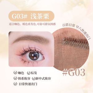 GoGo Tales Natural Shaping Eyebrow Gloss Long-lasting Waterproof Sweatproof Easy-to-use for Beginners Fade-resistant Coloring Eyebrows