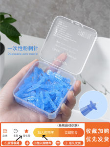 Pimple Pin Closed Needle Disposable Professional Anti-Acne Anti-Acne Anti-Acne Acne Needle Beauty Salon Special for Picking Fat Particles