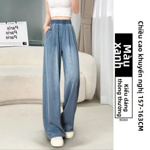 YAYANGREN | Quần Jeans Denim Mỏng Mùa Hè Cho Nữ Quần Ống Rộng Thoải Mái Cạp Lưng Dáng Rộng Quần Denim Co Giãn Tự Nhiên Cổ Điển