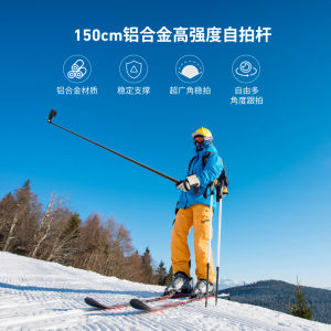 Telescopic Selfie Stick for Action Camera Handheld Sports Camera Extension Pole Tripod Compatible with DJI Insta360 GoPro