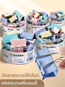 XUEDELE | Office Clip File Organizer Paper Clamp Large Size