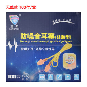 Tất Tay Áo Chống Tiếng Ồn Hình Cây Thông Giáng Sinh Bằng Silicon Có Thể Giặt Được Thiết Bị Bảo Vệ Tai Dùng Cho Máy Móc Và Công Nghiệp