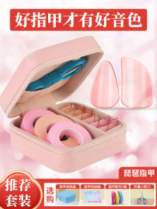 PIPA Nail Selulu Kids Professional Grading Nylon Armor Free Storage Board Special Adhesive Tape Storage Box Tape