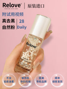 Whitening Intimate Area Cream Pinkish Underarm Essential Oil Cream Private Part Care Liquid Melanin Removal Intimate Care