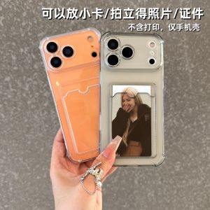 Silicone Phone Case for iPhone 17 pro Max New Apple Air Transparent Quad Corner Airbag Photo Slot Anti-Fall Soft Cover for Couples
