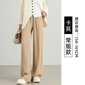Slimming Straight Leg Suit Pants Womens Spring Thin Loose Casual Trousers High Waist Wide Leg Pants Commute Versatile Drapey