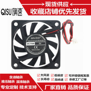 Quiet 6010 Flagged Fan 24V 12V 5V 6cm Computer Case Graphics Card USB Heat Sink Fan Plastic Material Digital Accessories