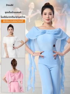 DANBAOLUO | Quần Đơn Vận Động Tập Múa Cho Khiêu Vũ